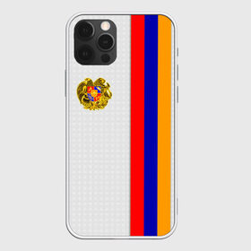 Чехол для iPhone 12 Pro Max с принтом I Love Armenia в Санкт-Петербурге, Силикон |  | Тематика изображения на принте: armenia | армения | герб армении | ереван | флаг армении