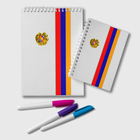 Блокнот с принтом I Love Armenia в Санкт-Петербурге, 100% бумага | 48 листов, плотность листов — 60 г/м2, плотность картонной обложки — 250 г/м2. Листы скреплены удобной пружинной спиралью. Цвет линий — светло-серый
 | armenia | армения | герб армении | ереван | флаг армении