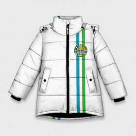 Зимняя куртка для девочек 3D с принтом Узбекистан лента с гербом в Санкт-Петербурге, ткань верха — 100% полиэстер; подклад — 100% полиэстер, утеплитель — 100% полиэстер. | длина ниже бедра, удлиненная спинка, воротник стойка и отстегивающийся капюшон. Есть боковые карманы с листочкой на кнопках, утяжки по низу изделия и внутренний карман на молнии. 

Предусмотрены светоотражающий принт на спинке, радужный светоотражающий элемент на пуллере молнии и на резинке для утяжки. | Тематика изображения на принте: uz | uzb | герб | государство | знак | надпись | патриот | полосы | республика | самарканд | символ | снг | страна | ташкент | узбек | узбекистан | узбекистанец | узбекистанка | флаг | флага | цвета