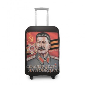 Чехол для чемодана 3D с принтом Сталин в Санкт-Петербурге, 86% полиэфир, 14% спандекс | двустороннее нанесение принта, прорези для ручек и колес | 