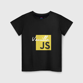 Детская футболка хлопок с принтом Vanilla JS в Санкт-Петербурге, 100% хлопок | круглый вырез горловины, полуприлегающий силуэт, длина до линии бедер | code | javascript | js | programming | vanilla | код | кодер | программирование | программист | разработчик | скрипт