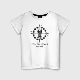 Детская футболка хлопок с принтом Геодезическая служба 01 в Санкт-Петербурге, 100% хлопок | круглый вырез горловины, полуприлегающий силуэт, длина до линии бедер | surveyor. | геодезист | геодезия