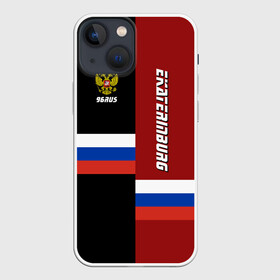 Чехол для iPhone 13 mini с принтом EKATERINBURG (Екатеринбург) в Санкт-Петербурге,  |  | 196 | 66 | 96 | ekaterinburg | ru | rus | герб | екб | надпись | область | патриот | российская | российский | россия | русская | русский | рф | свердловская | символ | страна | флаг | флага | цвета