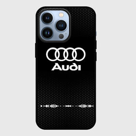Чехол для iPhone 13 Pro с принтом Audi sport auto abstract в Санкт-Петербурге,  |  | audi | auto | automobile | car | carbon | machine | motor | motor car | sport car | автомашина | ауди | бренд | легковой автомобиль | марка | спортивный автомобиль | тачка