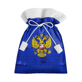 Подарочный 3D мешок с принтом Russia Imperium Blue в Санкт-Петербурге, 100% полиэстер | Размер: 29*39 см | abstraction | grunge | russia | sport | абстракция | герб | краска | русский | символика рф | спорт | спортивный | триколор | униформа | форма | я русский
