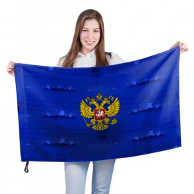 Флаг 3D с принтом Russia Imperium Blue в Санкт-Петербурге, 100% полиэстер | плотность ткани — 95 г/м2, размер — 67 х 109 см. Принт наносится с одной стороны | abstraction | grunge | russia | sport | абстракция | герб | краска | русский | символика рф | спорт | спортивный | триколор | униформа | форма | я русский