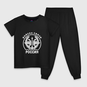 Детская пижама хлопок с принтом Войска связи (двусторонний) в Санкт-Петербурге, 100% хлопок |  брюки и футболка прямого кроя, без карманов, на брюках мягкая резинка на поясе и по низу штанин
 | 