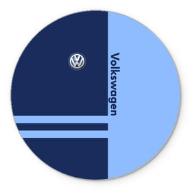 Коврик круглый с принтом Volkswagen в Санкт-Петербурге, резина и полиэстер | круглая форма, изображение наносится на всю лицевую часть | Тематика изображения на принте: volkswagen | авто | автомобиль | вольксваген | лого | машина | фолькс ваген | фольксваген | эмблема