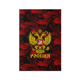 Обложка для паспорта матовая кожа с принтом Russia flower red collection в Санкт-Петербурге, натуральная матовая кожа | размер 19,3 х 13,7 см; прозрачные пластиковые крепления | Тематика изображения на принте: 