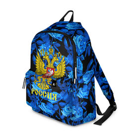 Рюкзак 3D с принтом Russia flower blue collection в Санкт-Петербурге, 100% полиэстер | лямки с регулируемой длиной, сверху петелька, чтобы рюкзак можно было повесить на вешалку. Основное отделение закрывается на молнию, как и внешний карман. Внутри два дополнительных кармана, один из которых закрывается на молнию. По бокам два дополнительных кармашка | abstraction | grunge | russia | sport | абстракция | герб | краска | русский | символика рф | спорт | спортивный | триколор | униформа | форма | я русский