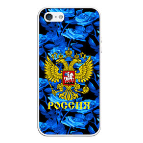 Чехол для iPhone 5/5S матовый с принтом Russia flower blue collection в Санкт-Петербурге, Силикон | Область печати: задняя сторона чехла, без боковых панелей | abstraction | grunge | russia | sport | абстракция | герб | краска | русский | символика рф | спорт | спортивный | триколор | униформа | форма | я русский