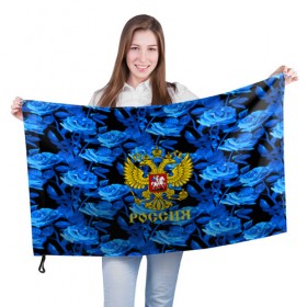 Флаг 3D с принтом Russia flower blue collection в Санкт-Петербурге, 100% полиэстер | плотность ткани — 95 г/м2, размер — 67 х 109 см. Принт наносится с одной стороны | Тематика изображения на принте: abstraction | grunge | russia | sport | абстракция | герб | краска | русский | символика рф | спорт | спортивный | триколор | униформа | форма | я русский