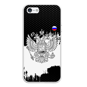 Чехол для iPhone 5/5S матовый с принтом ГЕРБ РФ black collection в Санкт-Петербурге, Силикон | Область печати: задняя сторона чехла, без боковых панелей | abstraction | grunge | russia | sport | абстракция | герб | краска | русский | символика рф | спорт | спортивный | триколор | униформа | форма | я русский