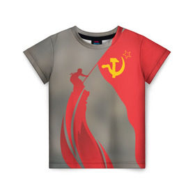 Детская футболка 3D с принтом День победы Рейхстаг в Санкт-Петербурге, 100% гипоаллергенный полиэфир | прямой крой, круглый вырез горловины, длина до линии бедер, чуть спущенное плечо, ткань немного тянется | 9мая | великая | война | героя | день | звезда | знамя | отечественная | победы | рейхстаг