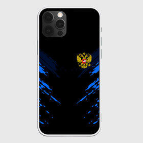 Чехол для iPhone 12 Pro Max с принтом Russia-sport collection BLUE в Санкт-Петербурге, Силикон |  | abstraction | grunge | russia | sport | абстракция | герб | краска | русский | символика рф | спорт | спортивный | триколор | униформа | форма | я русский