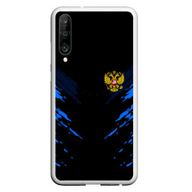 Чехол для Honor P30 с принтом Russia-sport collection BLUE в Санкт-Петербурге, Силикон | Область печати: задняя сторона чехла, без боковых панелей | Тематика изображения на принте: abstraction | grunge | russia | sport | абстракция | герб | краска | русский | символика рф | спорт | спортивный | триколор | униформа | форма | я русский