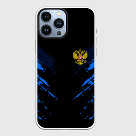 Чехол для iPhone 13 Pro Max с принтом Russia sport collection BLUE в Санкт-Петербурге,  |  | abstraction | grunge | russia | sport | абстракция | герб | краска | русский | символика рф | спорт | спортивный | триколор | униформа | форма | я русский