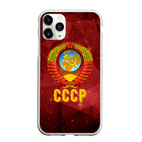 Чехол для iPhone 11 Pro матовый с принтом СССР Abstract Polygons в Санкт-Петербурге, Силикон |  | ussr | абстракция | космос | надпись | патриот | патриотизм | полигоны | россия | советский союз | ссср | я русский