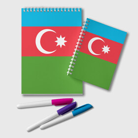 Блокнот с принтом Азербайджан в Санкт-Петербурге, 100% бумага | 48 листов, плотность листов — 60 г/м2, плотность картонной обложки — 250 г/м2. Листы скреплены удобной пружинной спиралью. Цвет линий — светло-серый
 | azerbaijan | azrbaycan | звезда | ислам | полумесяц | флаг