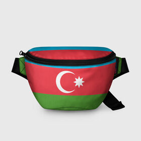 Поясная сумка 3D с принтом Азербайджан в Санкт-Петербурге, 100% полиэстер | плотная ткань, ремень с регулируемой длиной, внутри несколько карманов для мелочей, основное отделение и карман с обратной стороны сумки застегиваются на молнию | Тематика изображения на принте: azerbaijan | azrbaycan | звезда | ислам | полумесяц | флаг