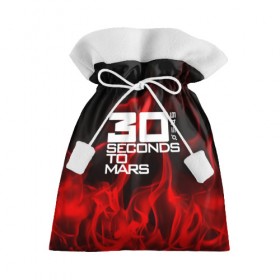 Подарочный 3D мешок с принтом 30 Seconds to Mars in fire в Санкт-Петербурге, 100% полиэстер | Размер: 29*39 см | 30 seconds to mars | punk | rock | альтернативный хип хоп | группа | инди поп | музыка | музыкальное произведение | ноты | панк | регги | рок | синти поп