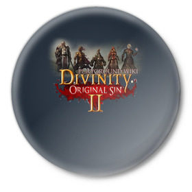Значок с принтом Divinity, Original Sin, Божество, Дивинити в Санкт-Петербурге,  металл | круглая форма, металлическая застежка в виде булавки | 