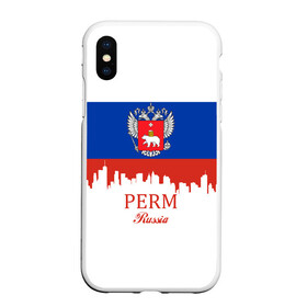 Чехол для iPhone XS Max матовый с принтом Perm (Пермь) в Санкт-Петербурге, Силикон | Область печати: задняя сторона чехла, без боковых панелей | 159 | 59 | perm | ru | rus | герб | знак | край | надпись | патриот | пермский | пермяцкий | полосы | российская | российский | россия | русская | русский | рф | символ | страна | флаг | флага | цвета