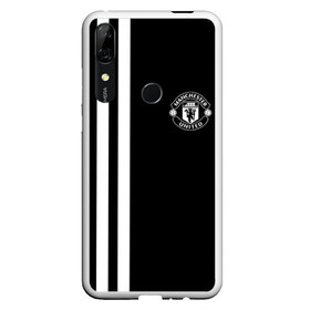 Чехол для Honor P Smart Z с принтом Manchester United Black&White в Санкт-Петербурге, Силикон | Область печати: задняя сторона чехла, без боковых панелей | Тематика изображения на принте: england | football | logo | manchester united | sport | англия | арт | лига | лого | манчестер юнайтед | спорт | текстура | фк | футбол | футбольный клуб | эмблема