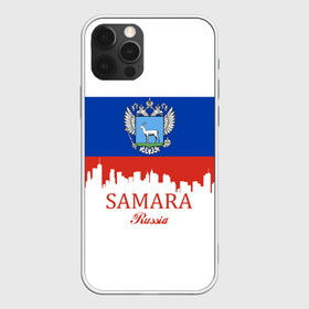 Чехол для iPhone 12 Pro Max с принтом SAMARA (Самара) в Санкт-Петербурге, Силикон |  | 163 | 63 | ru | rus | samara | герб | знак | надпись | область | патриот | полосы | российская | российский | россия | русская | русский | рф | самара | самарская | символ | страна | флаг | флага | цвета