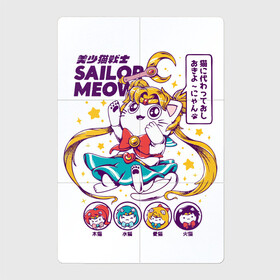 Магнитный плакат 2Х3 с принтом Sailor Moon в Санкт-Петербурге, Полимерный материал с магнитным слоем | 6 деталей размером 9*9 см | кот | котики | сейлор мун