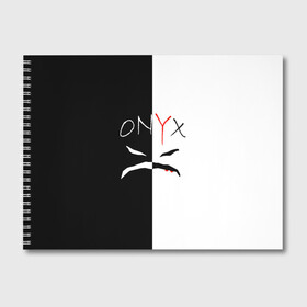 Альбом для рисования с принтом ONYX в Санкт-Петербурге, 100% бумага
 | матовая бумага, плотность 200 мг. | onyx | американская группа | группа | музыка | надпись | хип хоп