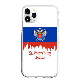 Чехол для iPhone 11 Pro матовый с принтом Санкт-Петербург в Санкт-Петербурге, Силикон |  | ленинград | питер | триколор