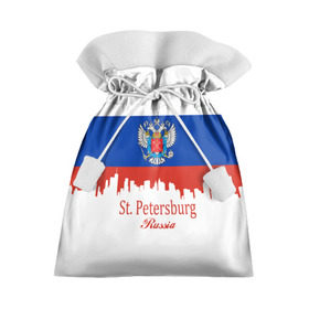 Подарочный 3D мешок с принтом Санкт-Петербург в Санкт-Петербурге, 100% полиэстер | Размер: 29*39 см | Тематика изображения на принте: ленинград | питер | триколор