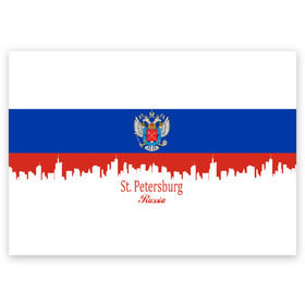 Поздравительная открытка с принтом Санкт-Петербург в Санкт-Петербурге, 100% бумага | плотность бумаги 280 г/м2, матовая, на обратной стороне линовка и место для марки
 | Тематика изображения на принте: ленинград | питер | триколор