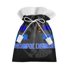 Подарочный 3D мешок с принтом Полиция в Санкт-Петербурге, 100% полиэстер | Размер: 29*39 см | Тематика изображения на принте: 02 | 112 | мвд | милиция | россия | рф