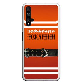 Чехол для Honor 20 с принтом Пожарная форма в Санкт-Петербурге, Силикон | Область печати: задняя сторона чехла, без боковых панелей | 