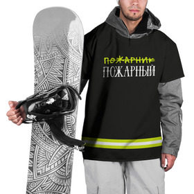 Накидка на куртку 3D с принтом пожарная форма в Санкт-Петербурге, 100% полиэстер |  | 