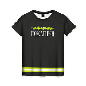 Женская футболка 3D с принтом пожарная форма в Санкт-Петербурге, 100% полиэфир ( синтетическое хлопкоподобное полотно) | прямой крой, круглый вырез горловины, длина до линии бедер | 