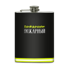 Фляга с принтом пожарная форма в Санкт-Петербурге, металлический корпус | емкость 0,22 л, размер 125 х 94 мм. Виниловая наклейка запечатывается полностью | 