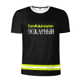 Мужская футболка 3D спортивная с принтом пожарная форма в Санкт-Петербурге, 100% полиэстер с улучшенными характеристиками | приталенный силуэт, круглая горловина, широкие плечи, сужается к линии бедра | 