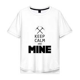 Мужская футболка хлопок Oversize с принтом Keep Calm and Mine в Санкт-Петербурге, 100% хлопок | свободный крой, круглый ворот, “спинка” длиннее передней части | minecraft   keep calm and mineminecraft | майнкрафт
