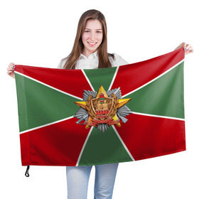 Флаг 3D с принтом 100 лет пограничных войск в Санкт-Петербурге, 100% полиэстер | плотность ткани — 95 г/м2, размер — 67 х 109 см. Принт наносится с одной стороны | 28 мая | день пограничника | погранвойска | пограничник