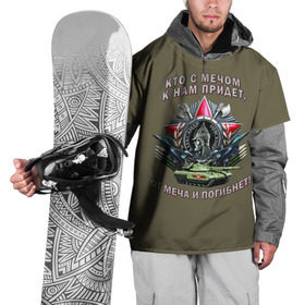 Накидка на куртку 3D с принтом Александр Невский в Санкт-Петербурге, 100% полиэстер |  | 9 мая | армия | день победы | победа | праздник