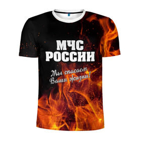 Мужская футболка 3D спортивная с принтом МЧС России в Санкт-Петербурге, 100% полиэстер с улучшенными характеристиками | приталенный силуэт, круглая горловина, широкие плечи, сужается к линии бедра | Тематика изображения на принте: мчс | огонь | пламя | пожар | пожарник | пожарный | россия | спасатель