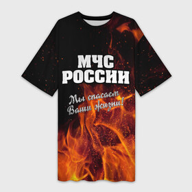 Платье-футболка 3D с принтом МЧС России в Санкт-Петербурге,  |  | мчс | огонь | пламя | пожар | пожарник | пожарный | россия | спасатель