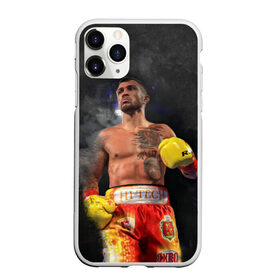 Чехол для iPhone 11 Pro Max матовый с принтом Vasyl Lomachenko_2 в Санкт-Петербурге, Силикон |  | boxing | lomachenko | бокс | боксеры | василий ломаченко | чемпион