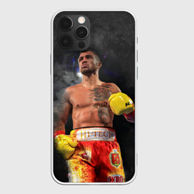 Чехол для iPhone 12 Pro Max с принтом Vasyl Lomachenko_2 в Санкт-Петербурге, Силикон |  | boxing | lomachenko | бокс | боксеры | василий ломаченко | чемпион