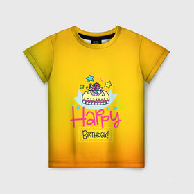 Детская футболка 3D с принтом С днем рождения! в Санкт-Петербурге, 100% гипоаллергенный полиэфир | прямой крой, круглый вырез горловины, длина до линии бедер, чуть спущенное плечо, ткань немного тянется | birthday | happy | день рождения | подарки | праздник | свечи | торт