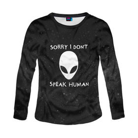 Женский лонгслив 3D с принтом Sorry, I Dont Speak Human в Санкт-Петербурге, 100% полиэстер | длинные рукава, круглый вырез горловины, полуприлегающий силуэт | голова | извините | инопланетянин | космос | нло | человек | я не говорю