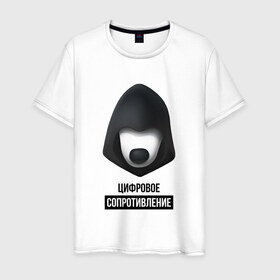 Мужская футболка хлопок с принтом Цифровое сопротивление в Санкт-Петербурге, 100% хлопок | прямой крой, круглый вырез горловины, длина до линии бедер, слегка спущенное плечо. | Тематика изображения на принте: 